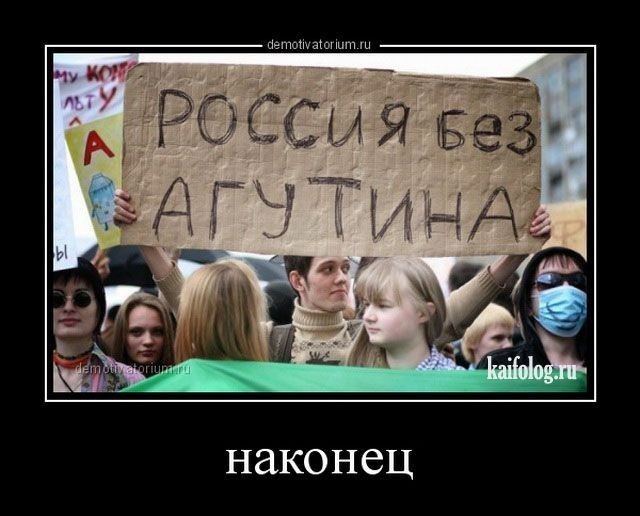 То, что не перестанет растягивать лицо в улыбке во веки веков. Аминь.