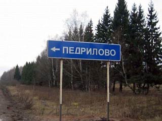 Бугагашечки