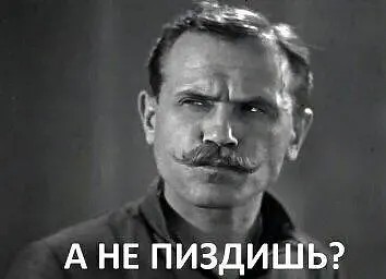Бог снова прогневался на израильтян...