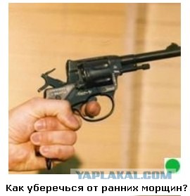 Автодемотиватор на ЯПе