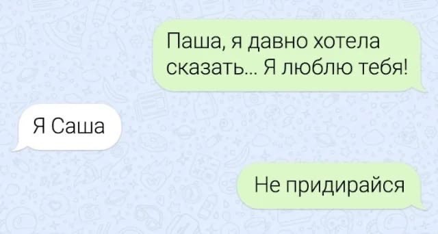 Тлидцать тли от 6 февраля