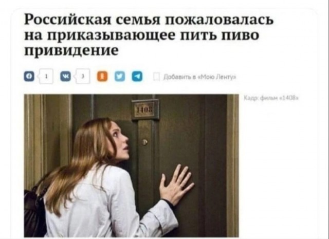 Весёлый полтишок 04.03.24