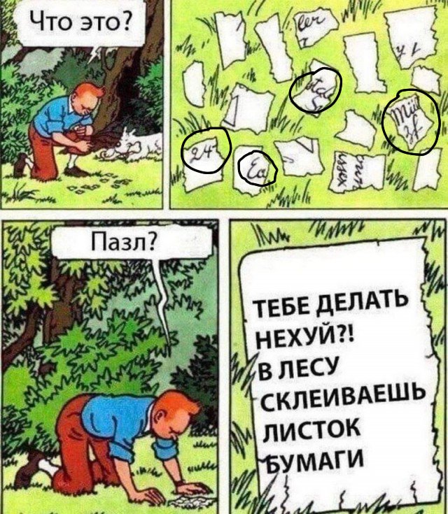 Завалялось тут случайно немного забавных картинок