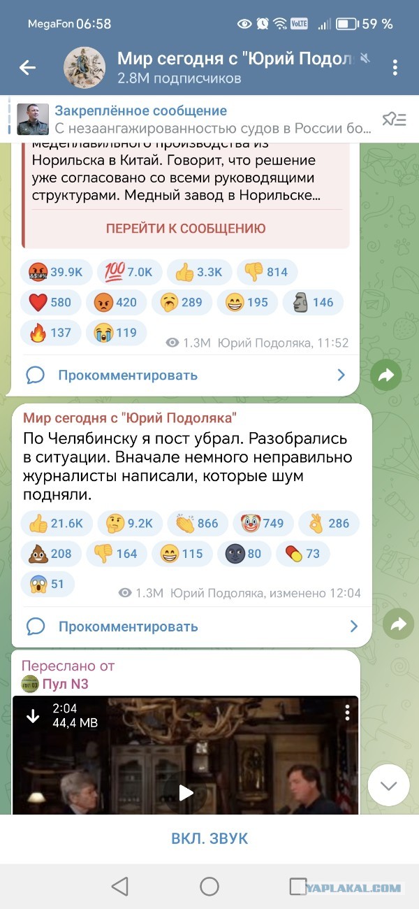 Поэтому они смеялись в суде?