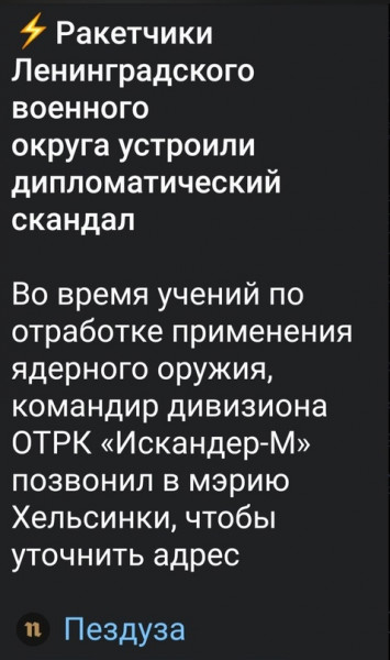Картинки и буквы 20.06.2020