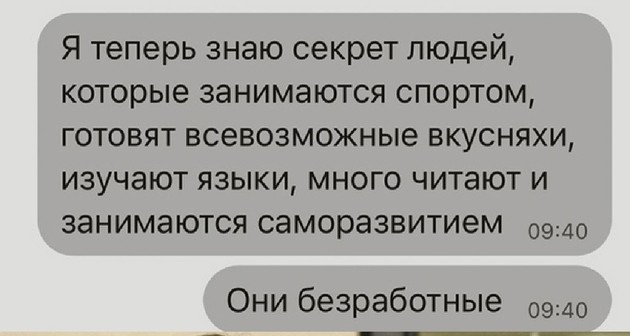 Всего понемногу. От 29.06.2024