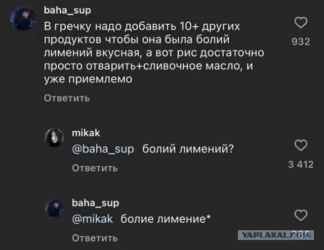 Чуток картинок