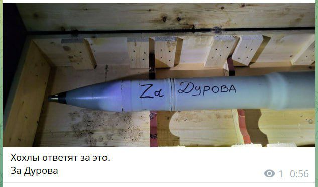 ⚡️ Павел Дуров арестован в Париже