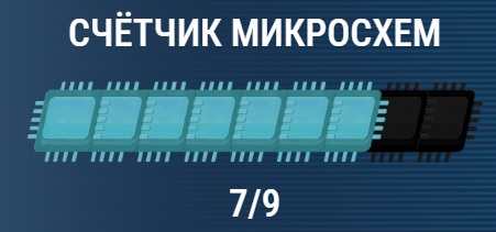 World of Warships - 10
