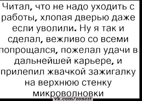 Так себе картинки 28.10.24