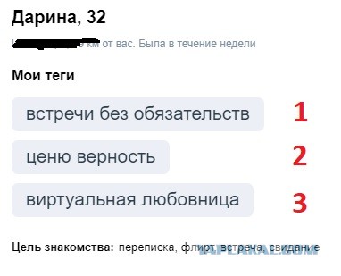 Эволюция женских запросов. Не Кочетная тема