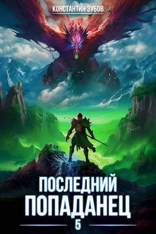 Кто какие книги читает?