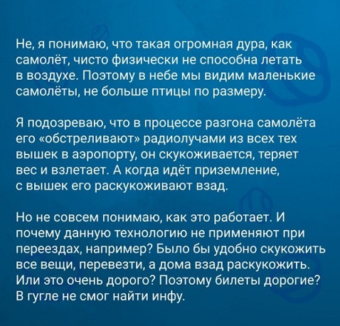 Если чувствуешь недомогание