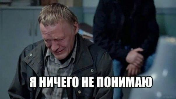 Вы не понимаете квантовую механику? А классическую понимаете?