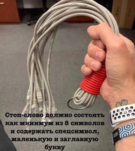 Синий Винстон
