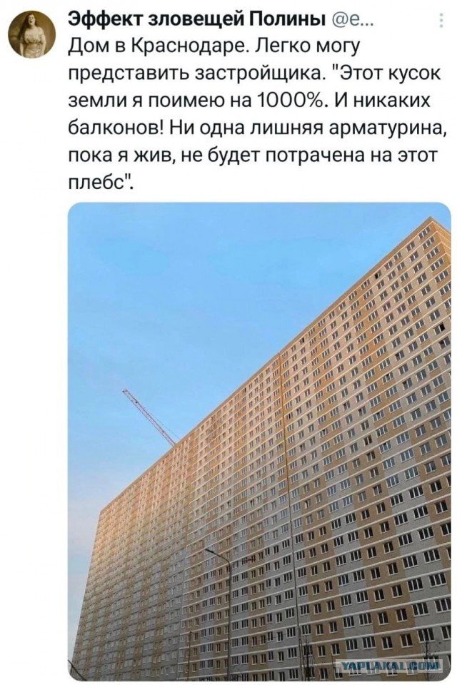 Махина