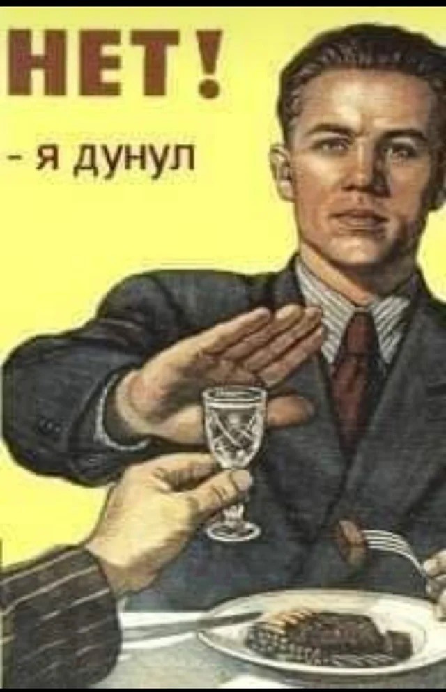 Число пьяных ДТП в Вологодской области снизилось на 27% за месяц сухого закона