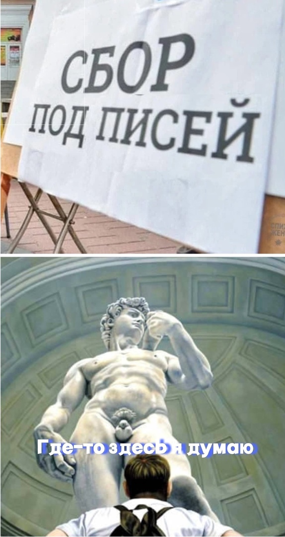 Так себе картинки 12.05.25