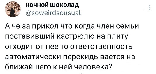 Вылезай, приехали!