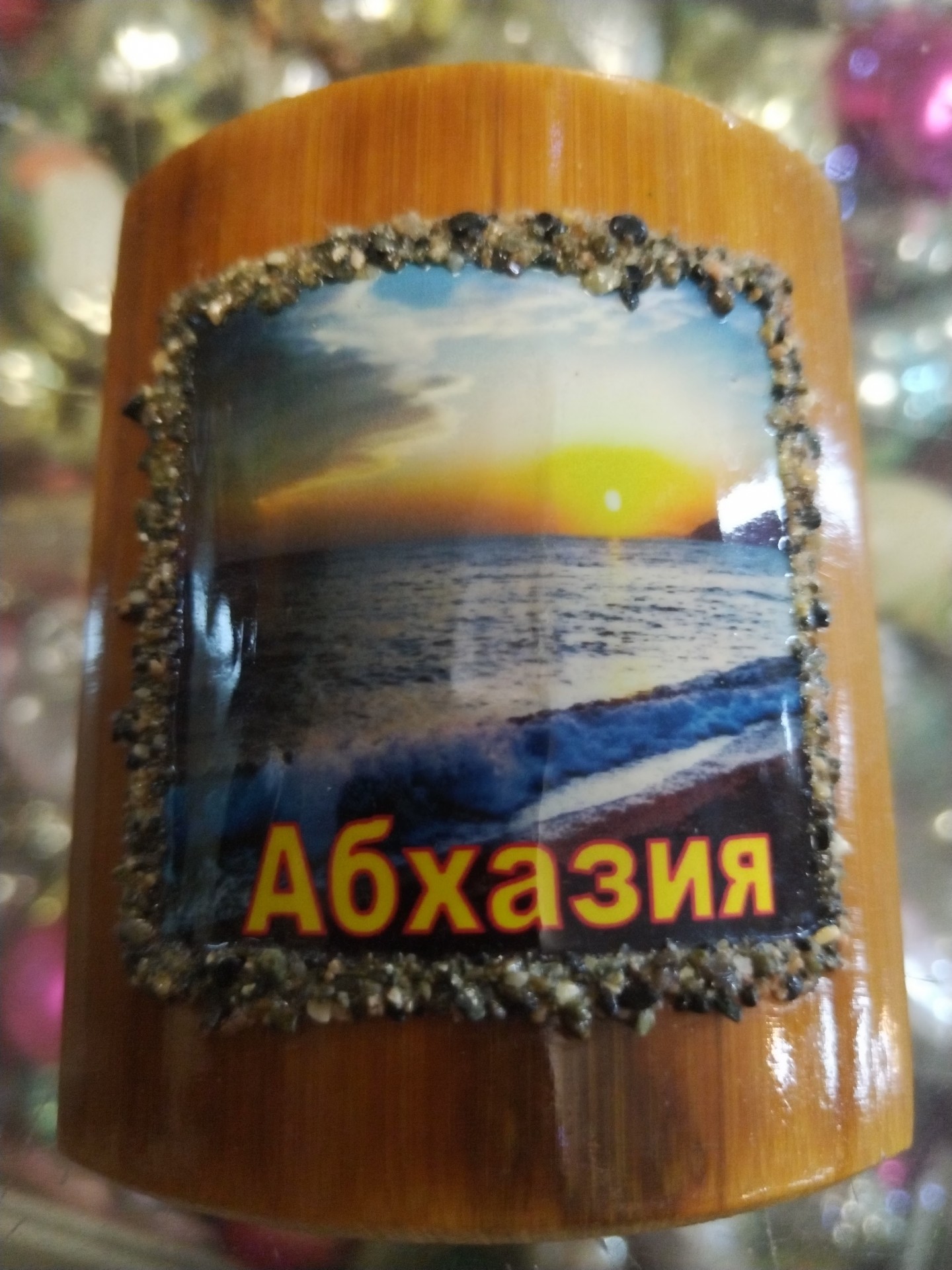 Летние вечера в Гагре!
