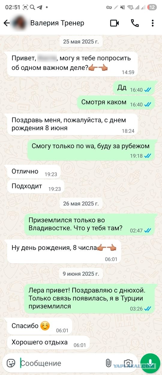 Пикап курсы