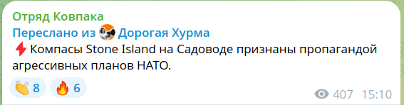 Кремль не согласился с демаршем Баку