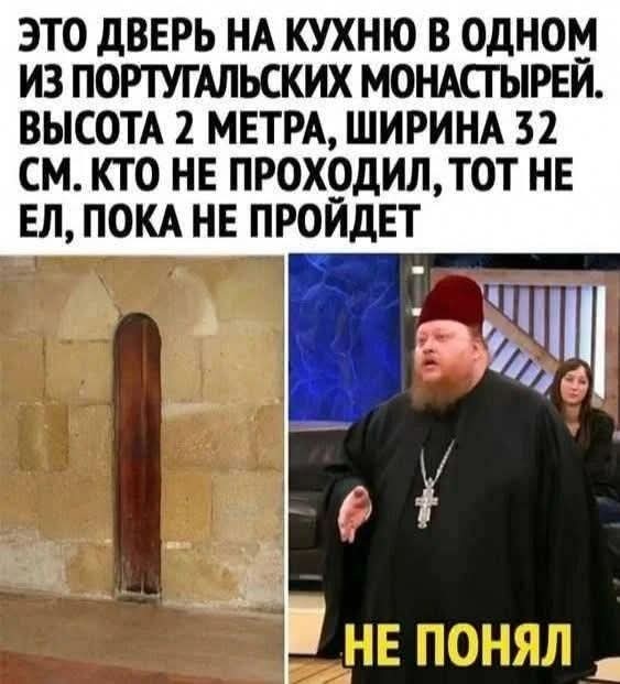 Маленькая пятница 02.07.25