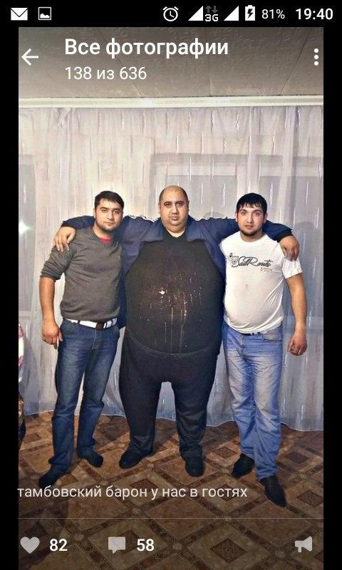 По какой полосе ты едешь?