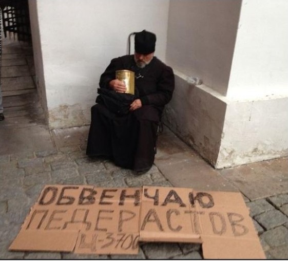 В России предложили обуздать блуд обязательным венчанием