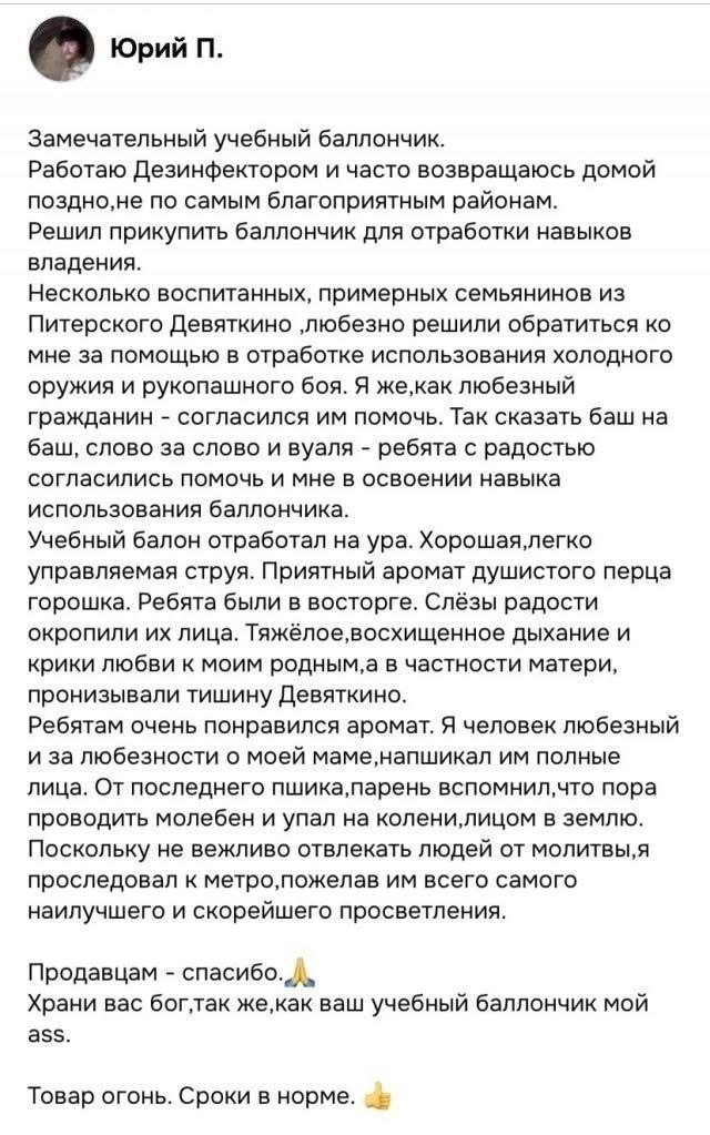 Одна девочка не любила молочную пенку...