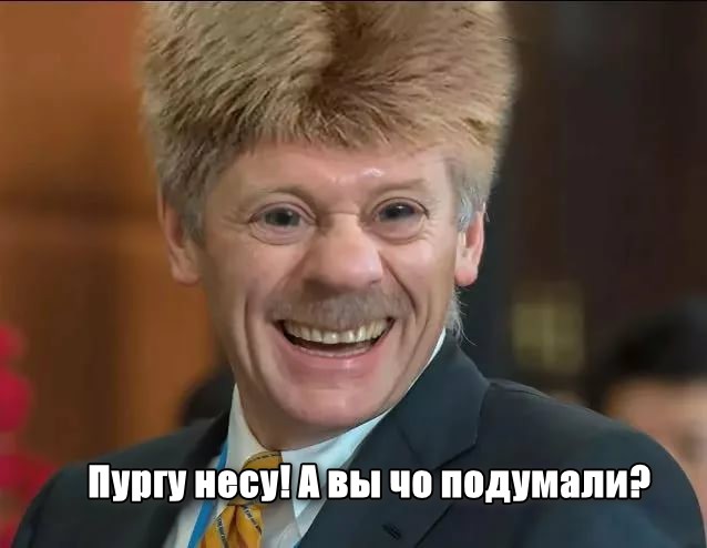 Песков: СВО — это одно, а то, что происходит вокруг России — это война
