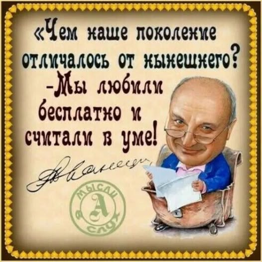Четверг , картинки