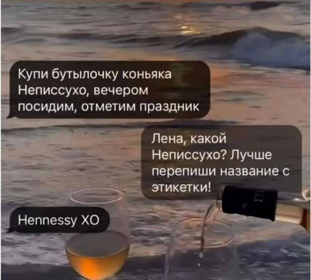 Пятничный алко-марафон
