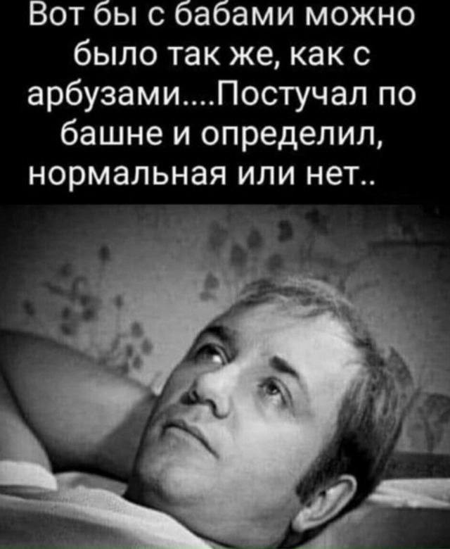 Как вы относитесь к браку с большой разницей в возрасте?