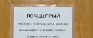 Клип по мотивам последних событий на рынке недвижимости...