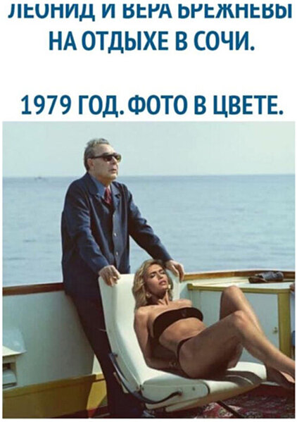 С днём рождения, дорогой Леонид Ильич!