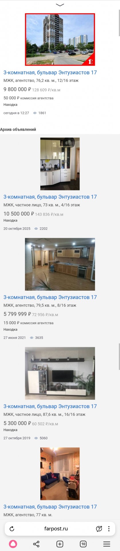 34 квадрата