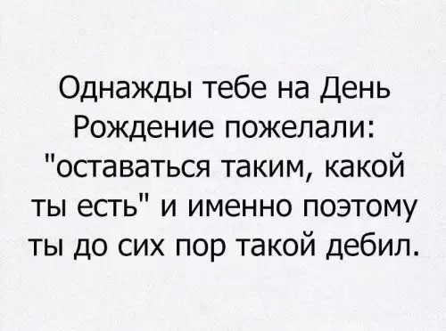 Картиночки, баянчики 18 февраля