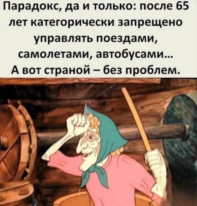 Вторника картинки