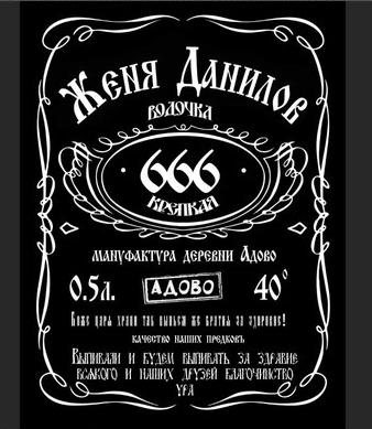 Надо быть проще.
