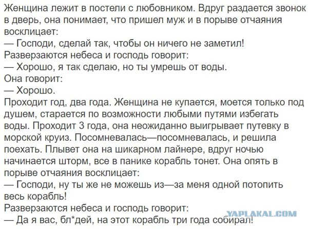 Ну вот всё и открылось