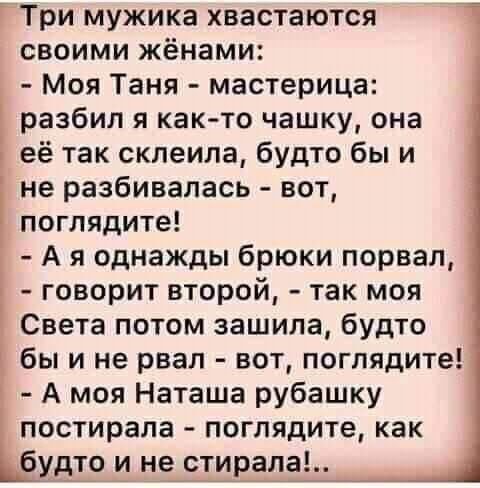 Картинки для деградации 168 (разной степени свежести)