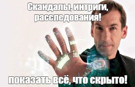 Самое вакцинированное место на Земле…