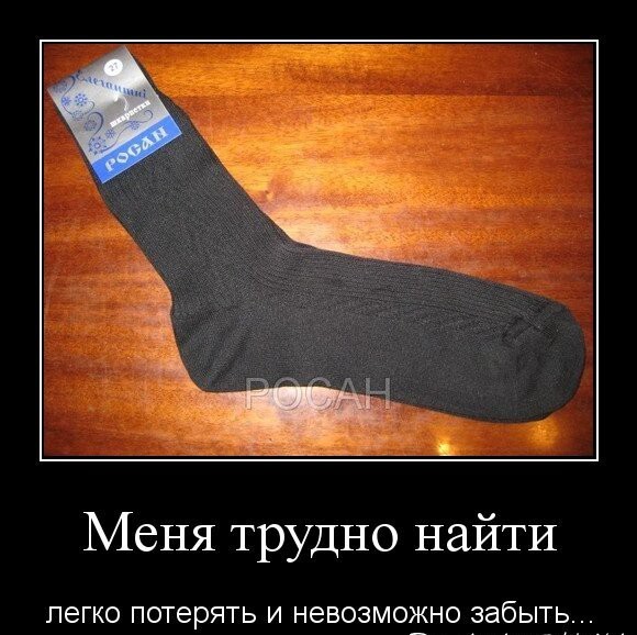 Потрясающий мужчина
