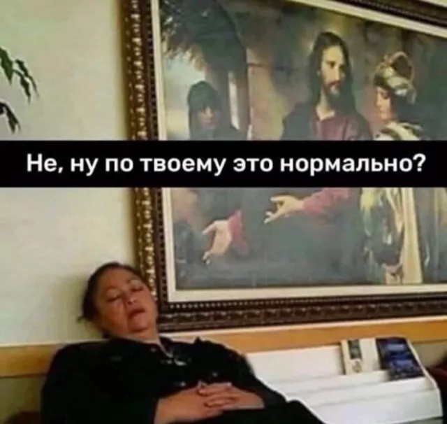 Картинки для деградации 274 (разной степени свежести)