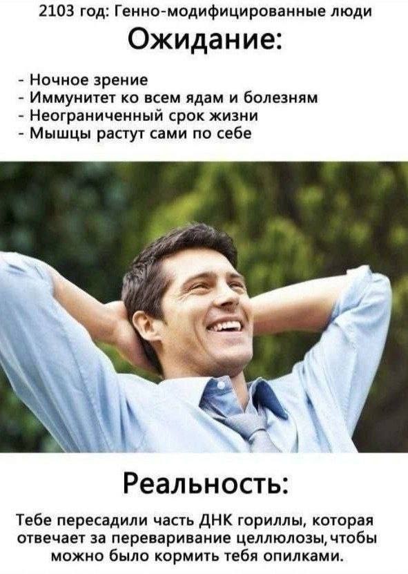 Потная гамсахурдия №8 (Картинки)