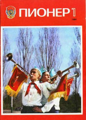 Игрушки советских детей