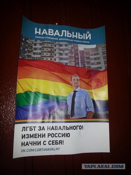 Главный враг гомосексуалистов во всем мире