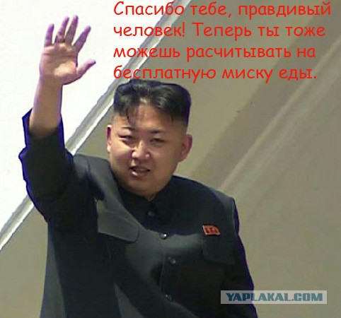 Северокорейский "голодомор "