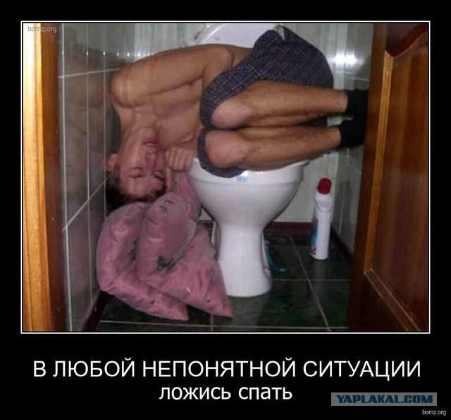 Надоело всё